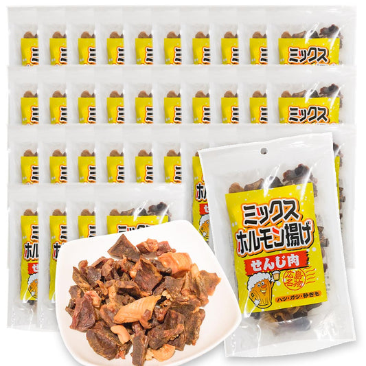 ミックスホルモン せんじ肉 70g 35袋セット 送料無料 豚ハツ、豚胃、鶏砂肝入り 訳あり おつまみ せんじがら ビール 珍味 広島名産