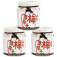 梅唐辛子 食べる調味料 ８０ｇ ３本セット 送料無料 和歌山県 濱田 梅干 紀州 ご飯のおとも