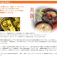 即席 あごだし入り みそ汁 1袋3食用 2袋 しじみのちから 50g 送料込み だし入りだからそのままお湯に溶かすだけ みそ 味噌 あご しじみ
