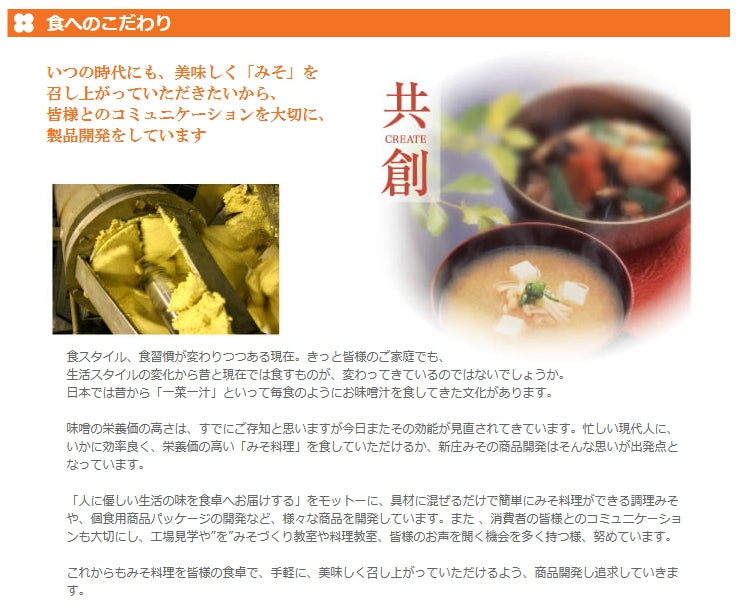即席 あごだし入り みそ汁 1袋3食用 2袋 しじみのちから 50g 送料込み だし入りだからそのままお湯に溶かすだけ みそ 味噌 あご しじみ