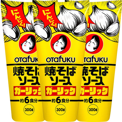 オタフク 焼きそばソース ガーリック 300g