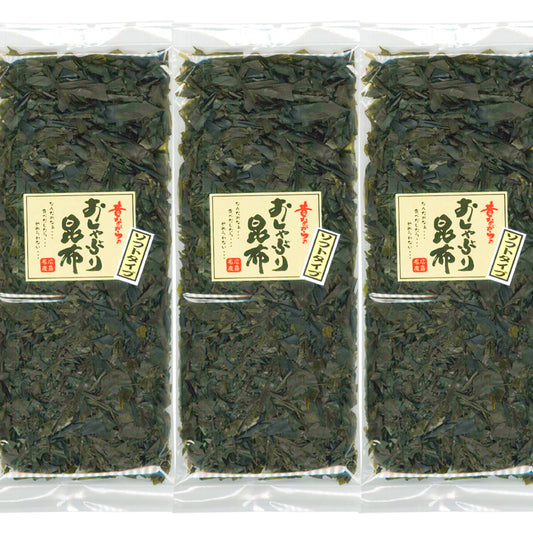 超訳あり 北海道産 おしゃぶり昆布 ソフトタイプ １１０ｇ 細切れ ３袋セット 数量限定品 送料無料 こんぶ