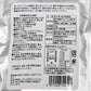 葉酸こざかなアーモンド、クルミセット 各2袋 合計4袋セット 栄養機能食品