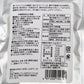 葉酸こざかなアーモンド、クルミセット 各6袋 合計12袋セット 栄養機能食品