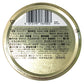 カベンディッシュ&ハーベイ オールフルーツ 200g 2缶セット