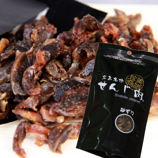 砂ずりせんじ肉   ５８ｇ 送料無料 手切りでスライスした砂肝を塩味で風味豊かに仕上げ せんじ肉  おつまみ  せんじがら  広島名物珍味