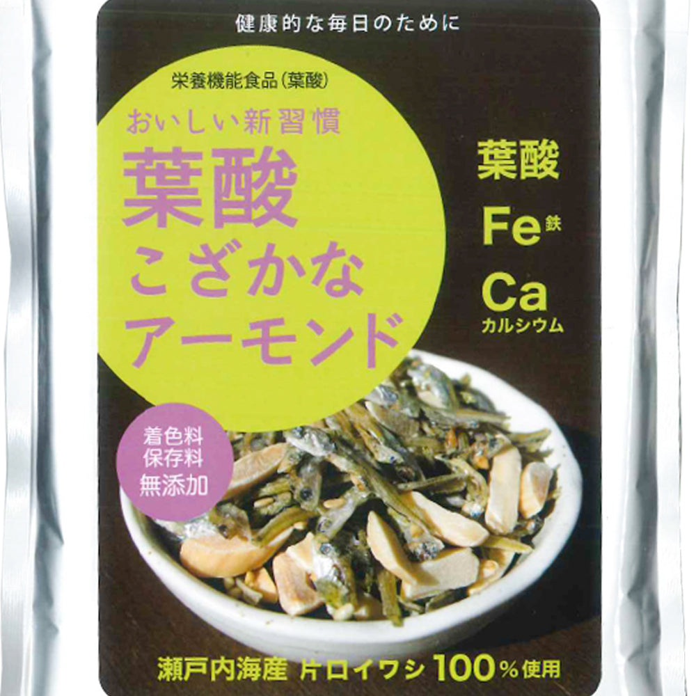 葉酸こざかなアーモンド 1袋50g 4袋セット 栄養機能食品