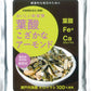 送料無料 葉酸 こざかな アーモンド 1袋50g 4袋セット 尾道海産 栄養機能食品 瀬戸内海産のコピー