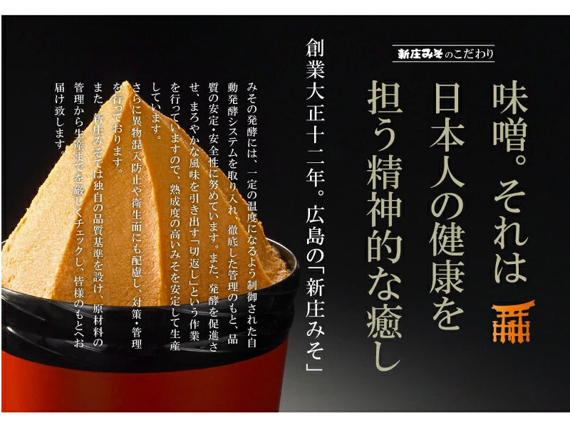 即席 あごだし入り みそ汁 1袋3食用 2袋 しじみのちから 50g 送料込み だし入りだからそのままお湯に溶かすだけ みそ 味噌 あご しじみ
