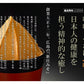 かきだし入りみそ 500g、あごだし入りみそ 500g 各１個 新庄みそ 送料込み だし入りだからそのままお湯に溶かすだけ みそ 味噌 牡蠣 あご 広島ブランド認定品