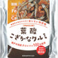 葉酸こざかなアーモンド、クルミセット 各6袋 合計12袋セット 栄養機能食品