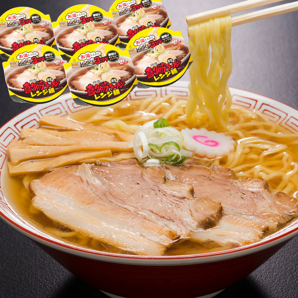 河京 喜多方ラーメン レンジ麺 しょうゆ味 ６個セット A015 自家製チャーシューとメンマ付き レンジで簡単調理 福島 ご当地ラーメン 送料無料