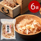 高知産 鰹本節 60g 6袋セット