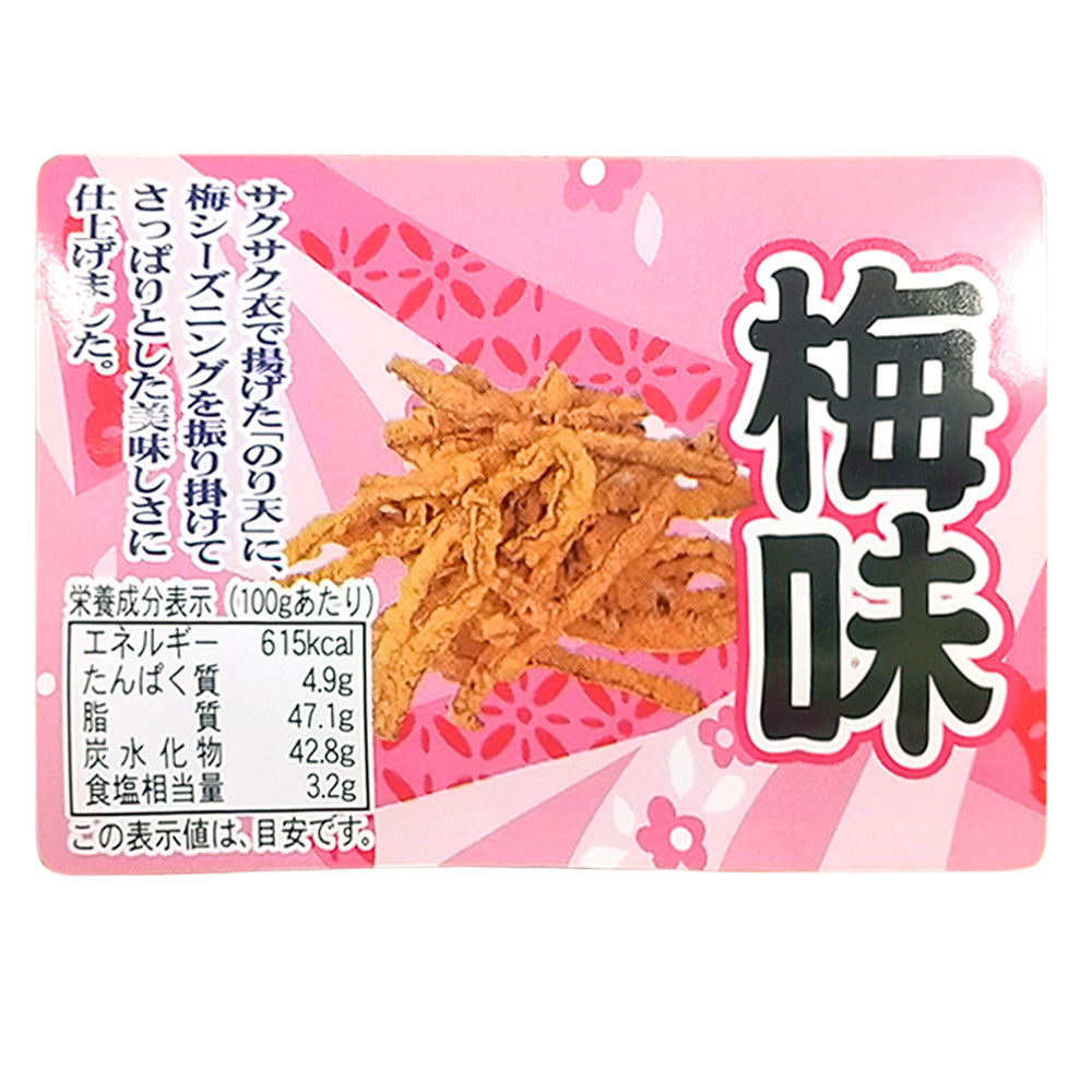尾道発ぶちうまぁ　のり天、のり天 梅あじ、 いか天 ３品セット