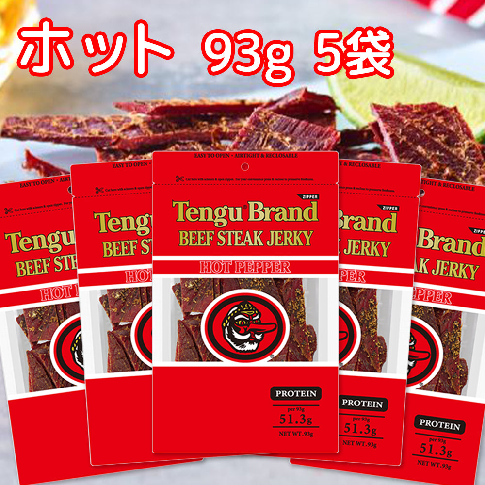 テングビーフジャーキー ホット 93g 宅配便配送