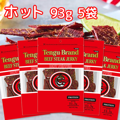 テングビーフジャーキー ホット 93g 宅配便配送