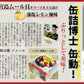 レモ缶 宮島ムール貝 オリーブオイル漬け レモン風味 1缶65g 6缶セット 瀬戸内ブランド認定商品　TAU