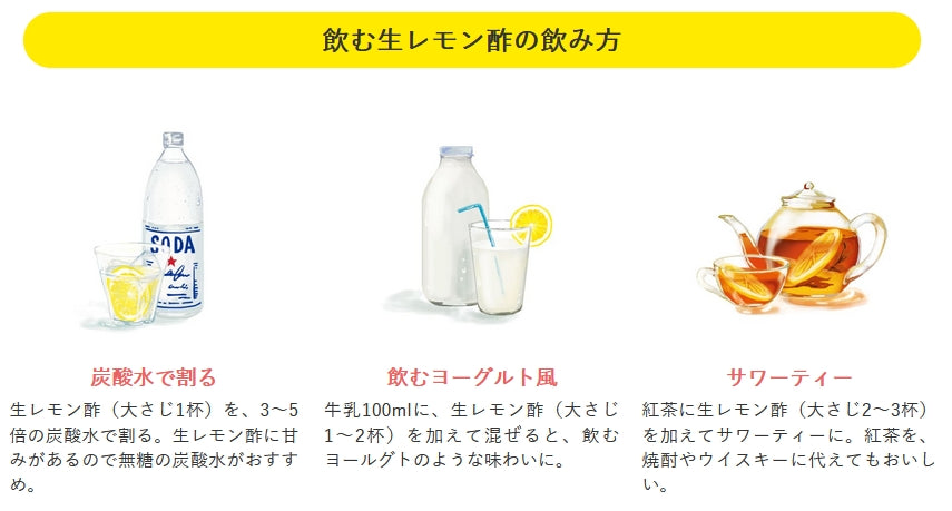 ヤマトフーズ 瀬戸内レモン＆りんご酢820g 広島県産 レモン使用 化学調味料無添加