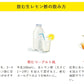 ヤマトフーズ 飲む生 レモン酢 820g 2本セット 広島県産 レモン使用 化学調味料無添加