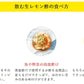 ヤマトフーズ 飲む生 レモン酢 820g 2本セット 広島県産 レモン使用 化学調味料無添加