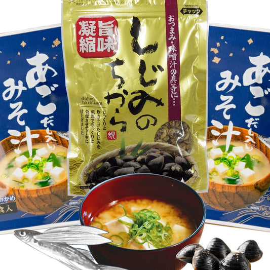 即席 あごだし入り みそ汁 1袋3食用 2袋 しじみのちから 50g 送料込み だし入りだからそのままお湯に溶かすだけ みそ 味噌 あご しじみ