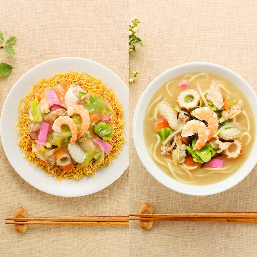 長崎ちゃんぽん、皿うどん 各4食 8食セット 送料込み 長崎名物 ご当地ラーメン 白雪食品