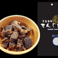 豚ハラミ黒胡椒せんじ肉  ５２ｇ 送料無料  特製スパイスで風味豊かに手づくり仕上げ　せんじ肉  おつまみ  せんじがら  広島名物珍味