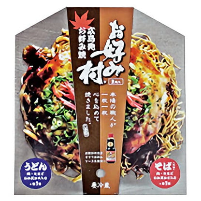 サンフーズ 冷蔵お好み焼 お好み村 職人魂 そば250g×1入り・うどん250g×1入り