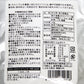 送料無料 葉酸 こざかな アーモンド 1袋50g 4袋セット 尾道海産 栄養機能食品 瀬戸内海産のコピー