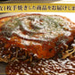 サンフーズ 冷凍お好み焼 お好み村 小ぶり 250g×2枚入