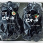 三次ピオーネ 広島産 ２房 １ｋｇ 露地物 クール便 送料無料 北海道、沖縄、離島除く 黒い真珠 ぶどう 三次 進物 ギフトの商品画像
