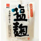 塩麹200g、レモン塩麹150g スパウトタイプ 各5個セット