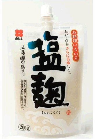 塩麹200g、レモン塩麹150g スパウトタイプ 各5個セット