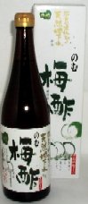 のむ梅酢 2倍濃縮 720ml