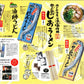 広島 豊島ラーメン 5箱セット 送料無料 ご当地ラーメン くれブランド ほんわか堂