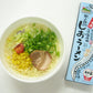 広島 豊島しおラーメン 5箱セット(1箱2食入り) 1食分=麺90g×2、スープ70g×2、薬味0.5g×2 送料無料 ご当地ラーメン くれブランド ほんわか堂