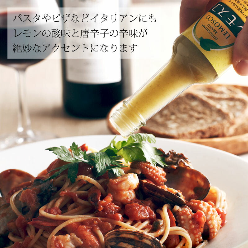 魅惑のスパイス レモスコRED 60g×10本セットヤマトフーズ TAU 瀬戸内産 広島レモン、海人の藻塩使用