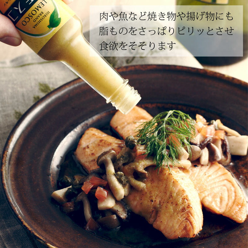 ヤマトフーズ　瀬戸内産　魅惑のスパイス　レモスコ　60g×10本セットヤマトフーズ　広島レモン、海人の藻塩使用