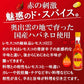 魅惑のスパイス レモスコRED 60g×30本セット ヤマトフーズ TAU 瀬戸内産 広島レモン 海人の藻塩使用
