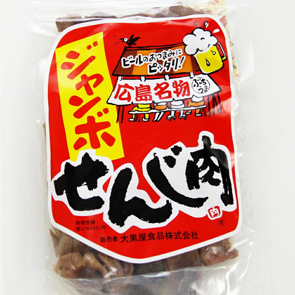 大黒屋食品 ジャンボせんじ肉 1袋(70g)の商品画像