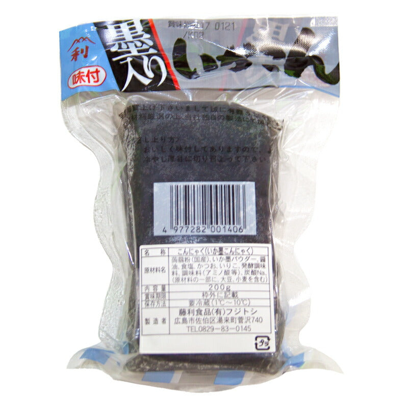 藤利食品 広島県産 墨入りいかこん イカスミこんにゃく 200g 3個セット