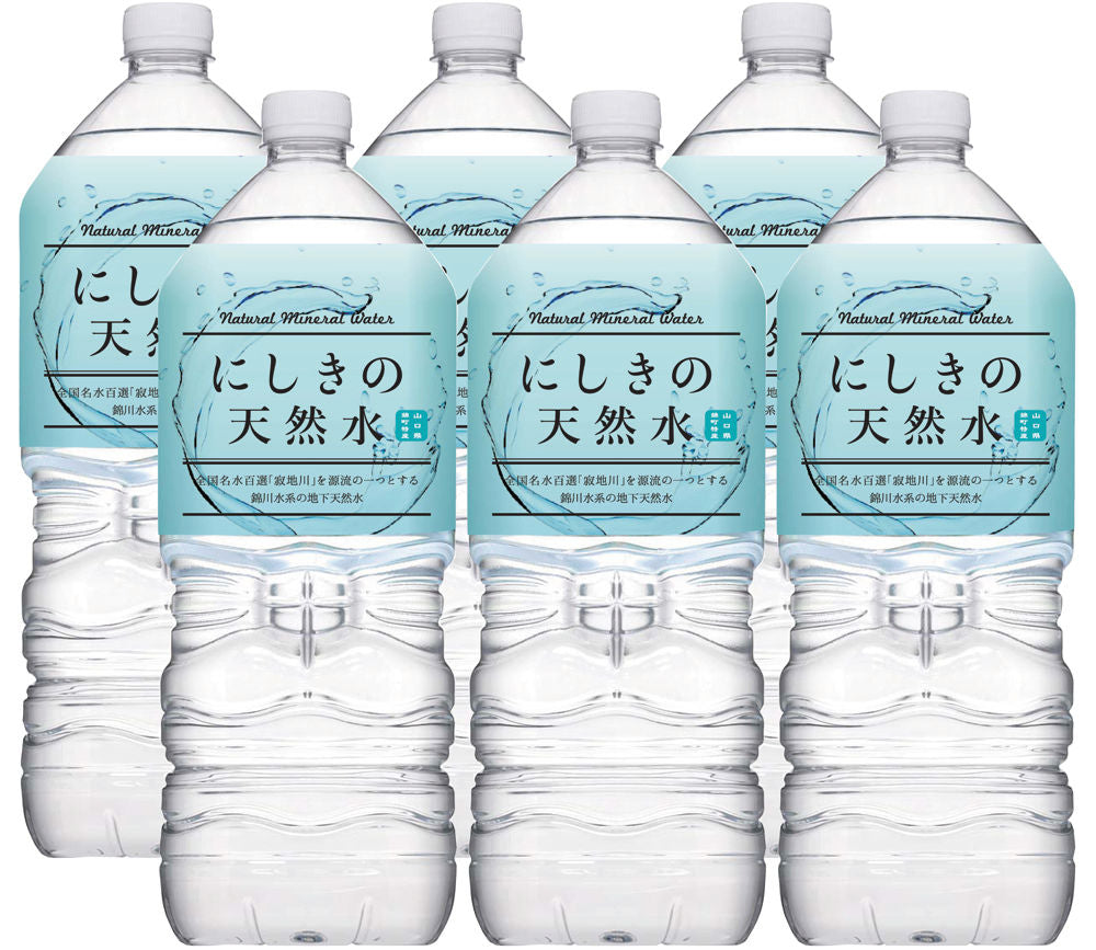 山口産 錦の天然水 2L×6本の商品画像