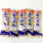 珍味蒲鉾 玉つぼみ 5粒入り×5袋