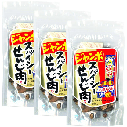 大黒屋食品 ジャンボ スパイシーせんじ肉 ポストお届け便セット(1袋70g)