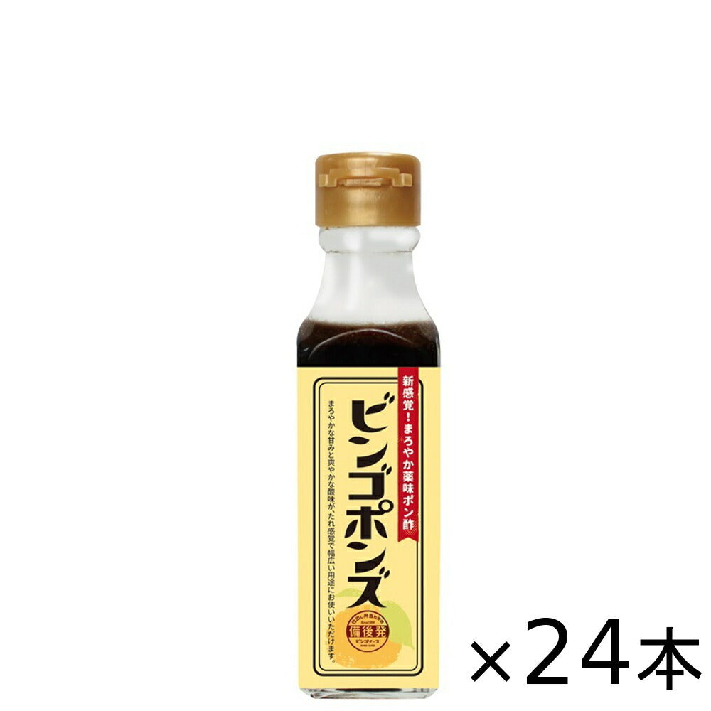 ビンゴポンズ 135gの商品画像