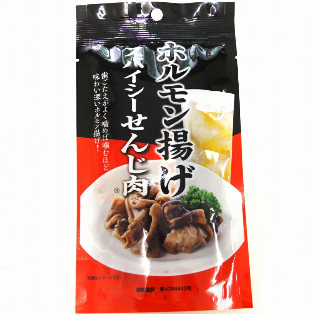 せんじ肉 4種類 8袋セット (40g×8)