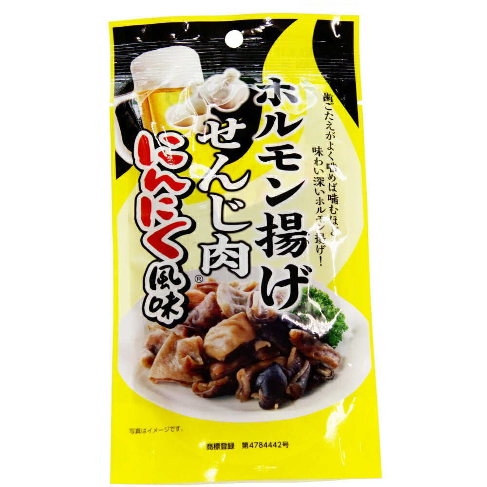 せんじ肉 4種類 8袋セット (40g×8)