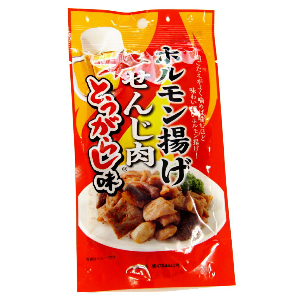 せんじ肉 4種類 8袋セット (40g×8)