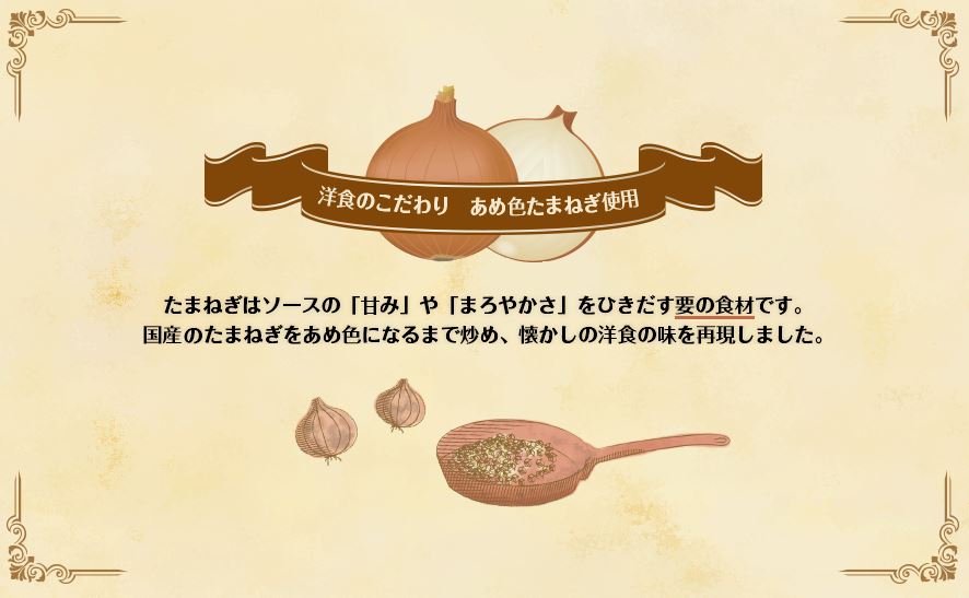 呉海自カレーソース 1箱12個入(200g×12)