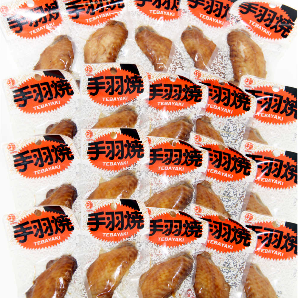 手羽焼 味付け 個別真空包装 しょうゆ味 200本入り 業務用